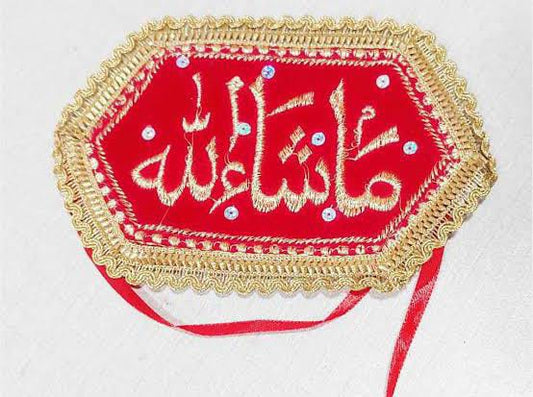 Bazu Bandh | MashaAllah Arm band | Imam Zamin for Weddings and Nikkah Ceremonies (Pack Of 2)