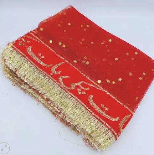 Baat Pakki  Dupatta with 4 Sided Baat Pakki Lace along with 4 side heavy Kiran lace